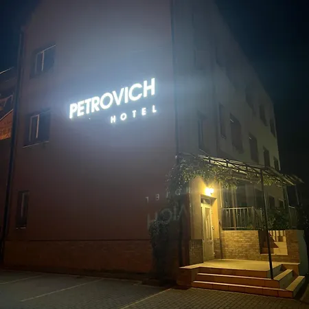 Petrovich מלון